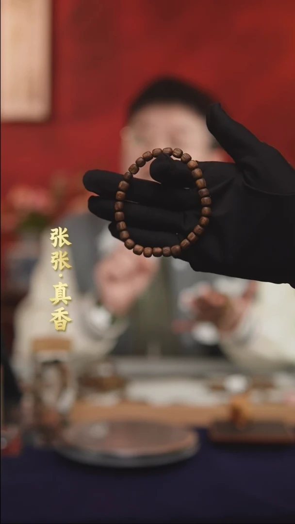 【闪购商品】沉香手串海南莺歌绿棋单圈枣珠