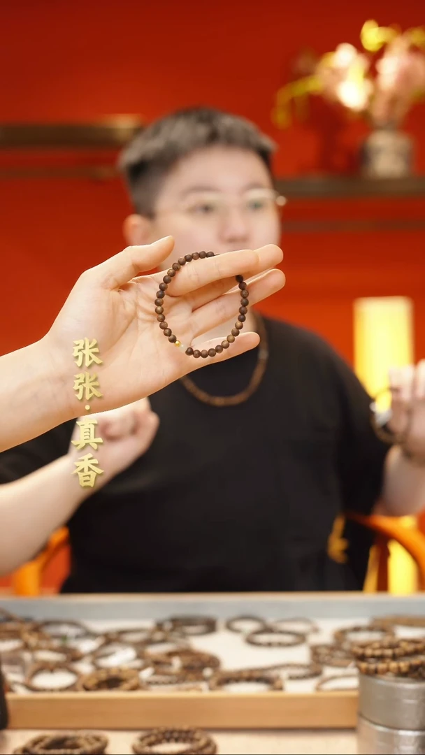 【闪购商品】沉香手串海南莺歌绿棋单圈圆珠