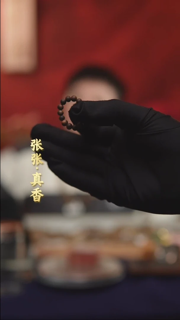 【闪购商品】沉香手串绿棋圆珠戒指