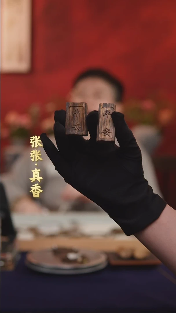 【闪购商品】沉香吊坠海南莺歌绿棋雕刻牌 （多样性发其一）