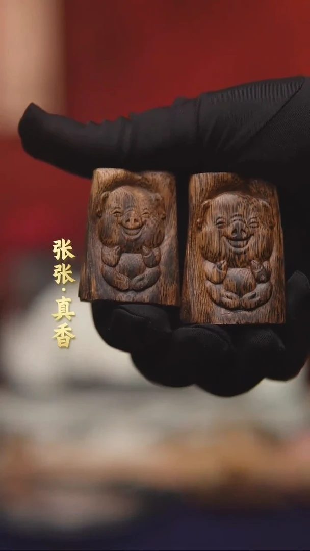 【闪购商品】沉香吊坠海南莺歌绿棋雕刻牌 （多样性发其一）