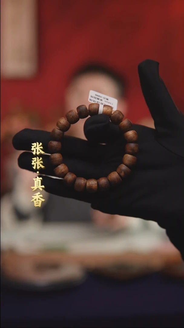 【闪购商品】沉香手串海南莺歌绿棋单圈鼓珠