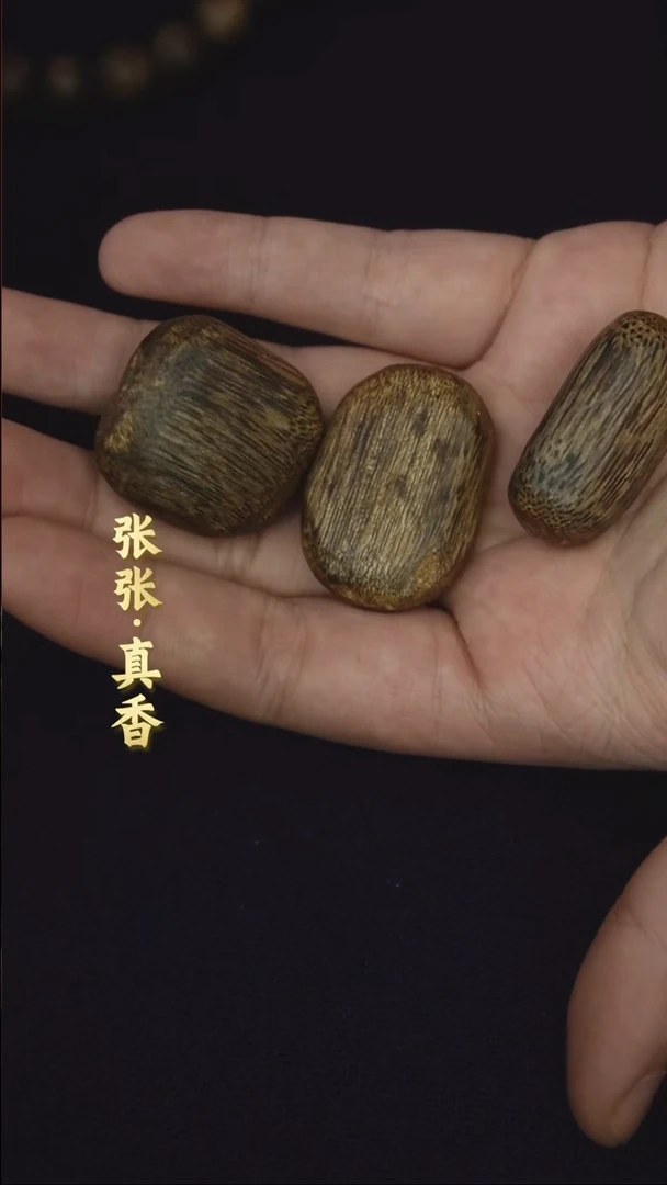 【闪购商品】沉香吊坠海南莺歌绿棋单珠（多样性发其一）