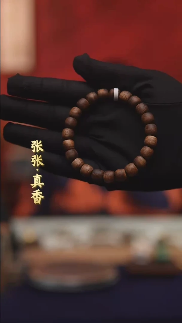 【闪购商品】沉香手串海南莺歌绿棋单圈鼓珠