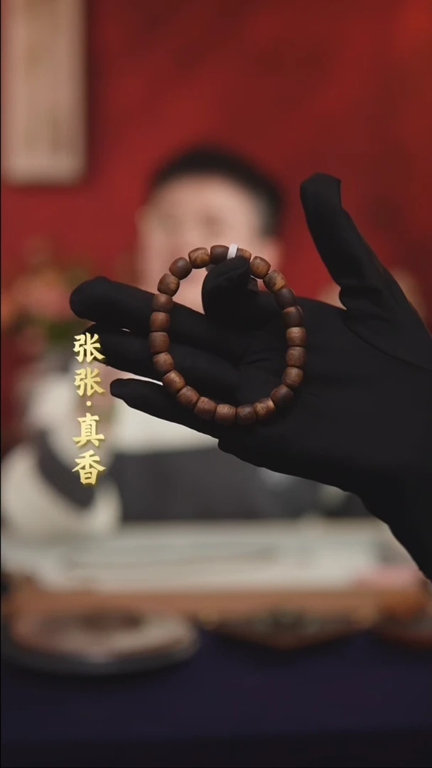 【闪购商品】沉香手串海南莺歌绿棋单圈鼓珠
