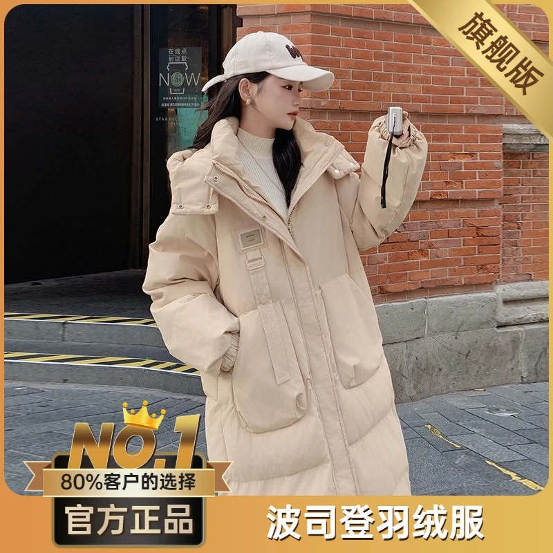 波司澄新款羽绒服女冬季长款加厚白鸭绒过膝时尚韩版清新学生
