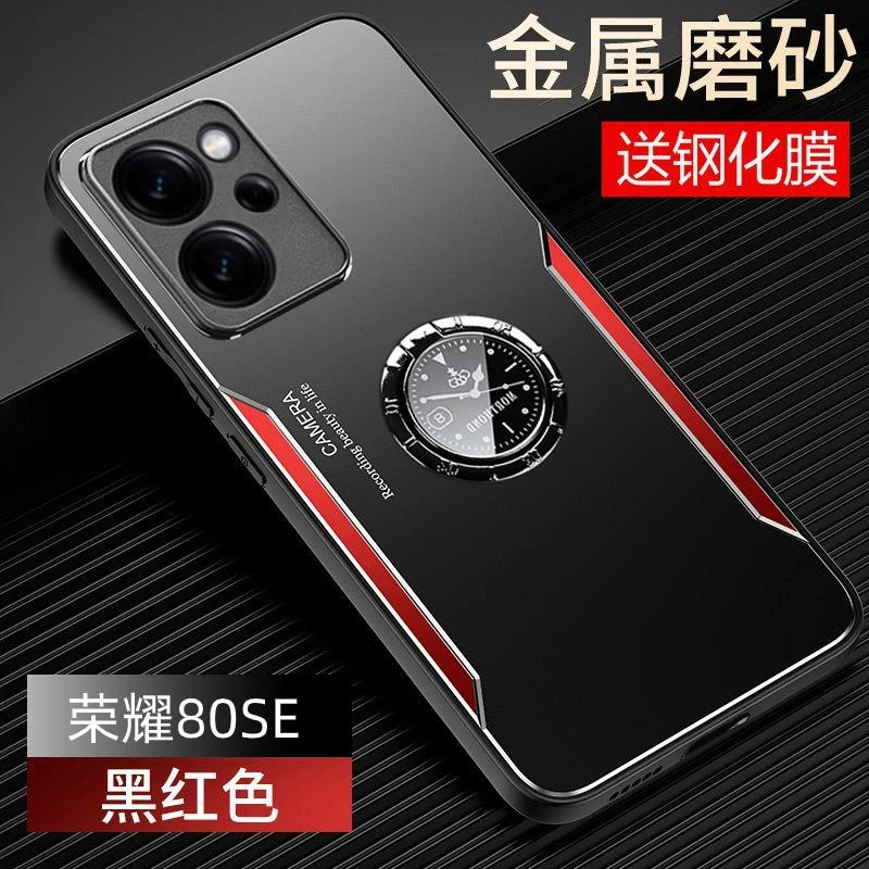华为荣耀80se手机壳GIA一AN80金属磨砂honor80se男款磁吸5G曲面屏