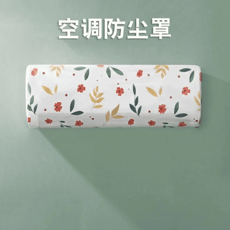 【拍一发三】空调防尘罩挂机通用全包防尘防潮罩可水洗重复使用环保