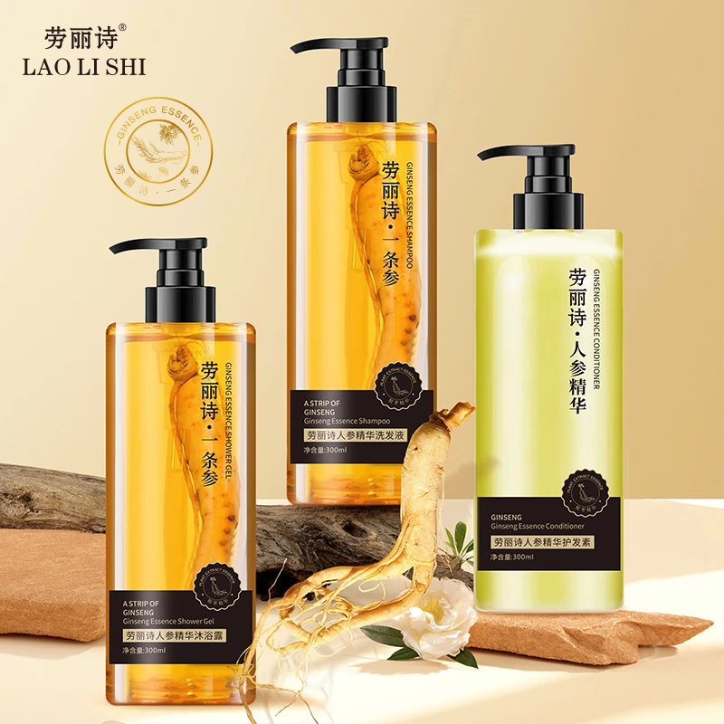 【阿峰专属福利】【9.9/1瓶】劳丽诗人参精华洗护沐三件套-ay