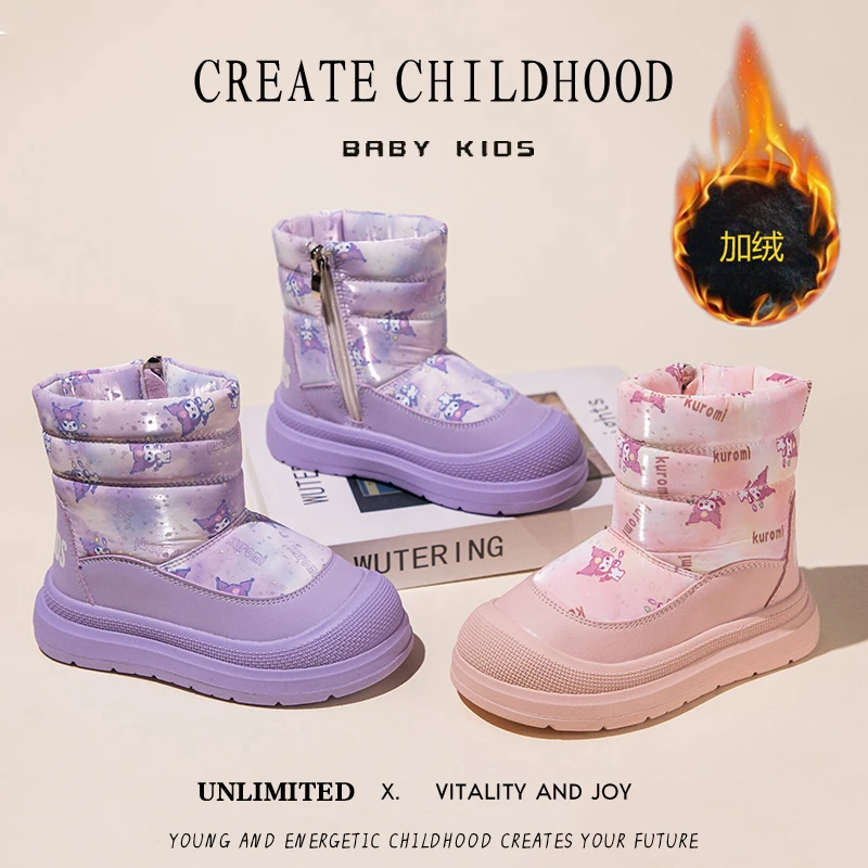 女童雪地靴儿童库洛米雪地棉2024冬季款童鞋女孩加绒加厚防水棉靴