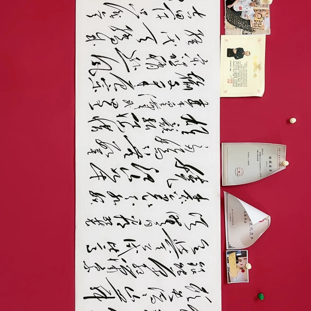 【闪购商品】绘画书法作品