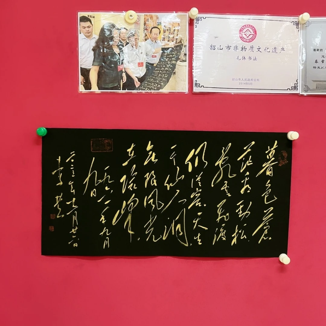 【闪购商品】书法书法作品