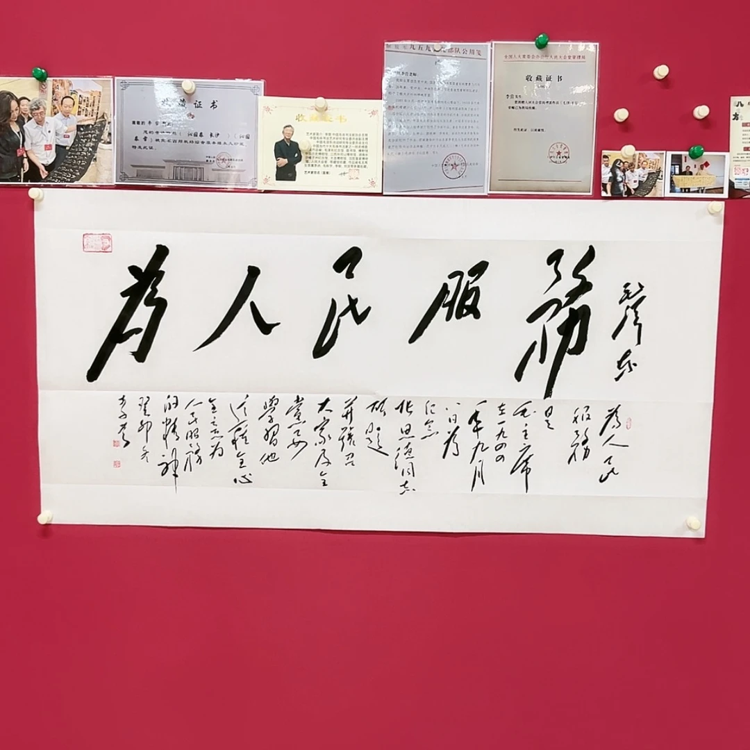 【闪购商品】绘画书法