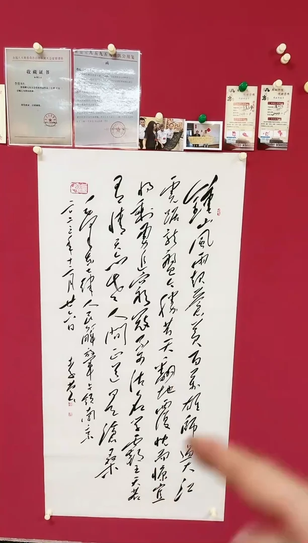 【闪购商品】书法1