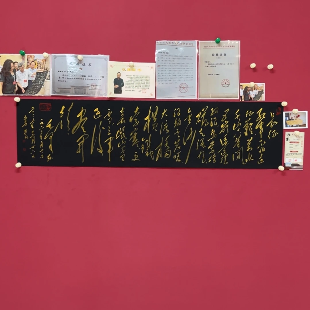 【闪购商品】绘画书法作品