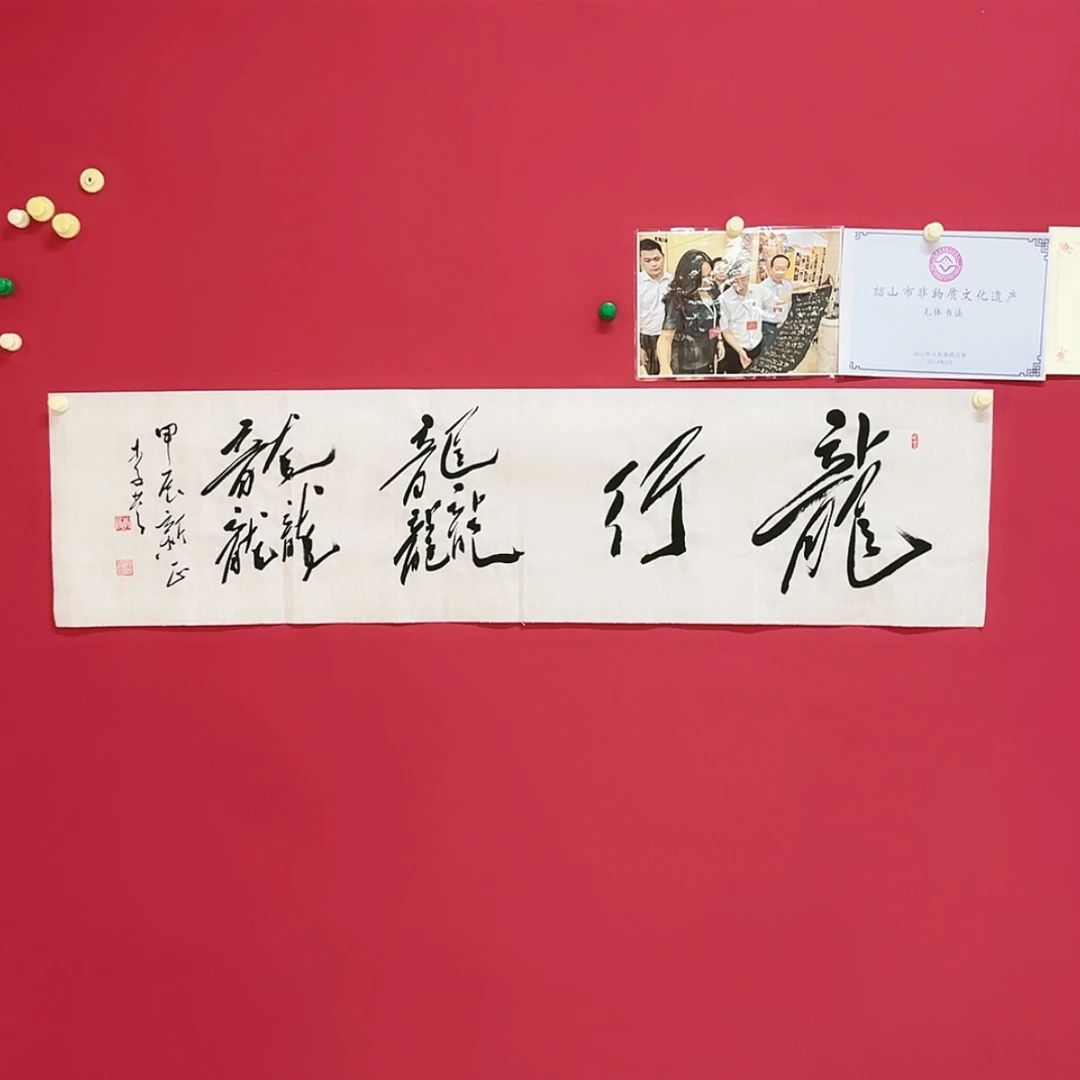 【闪购商品】绘画书法作品