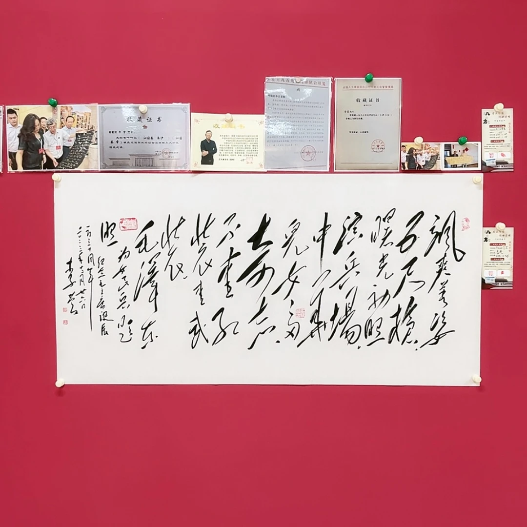 【闪购商品】绘画书法作品