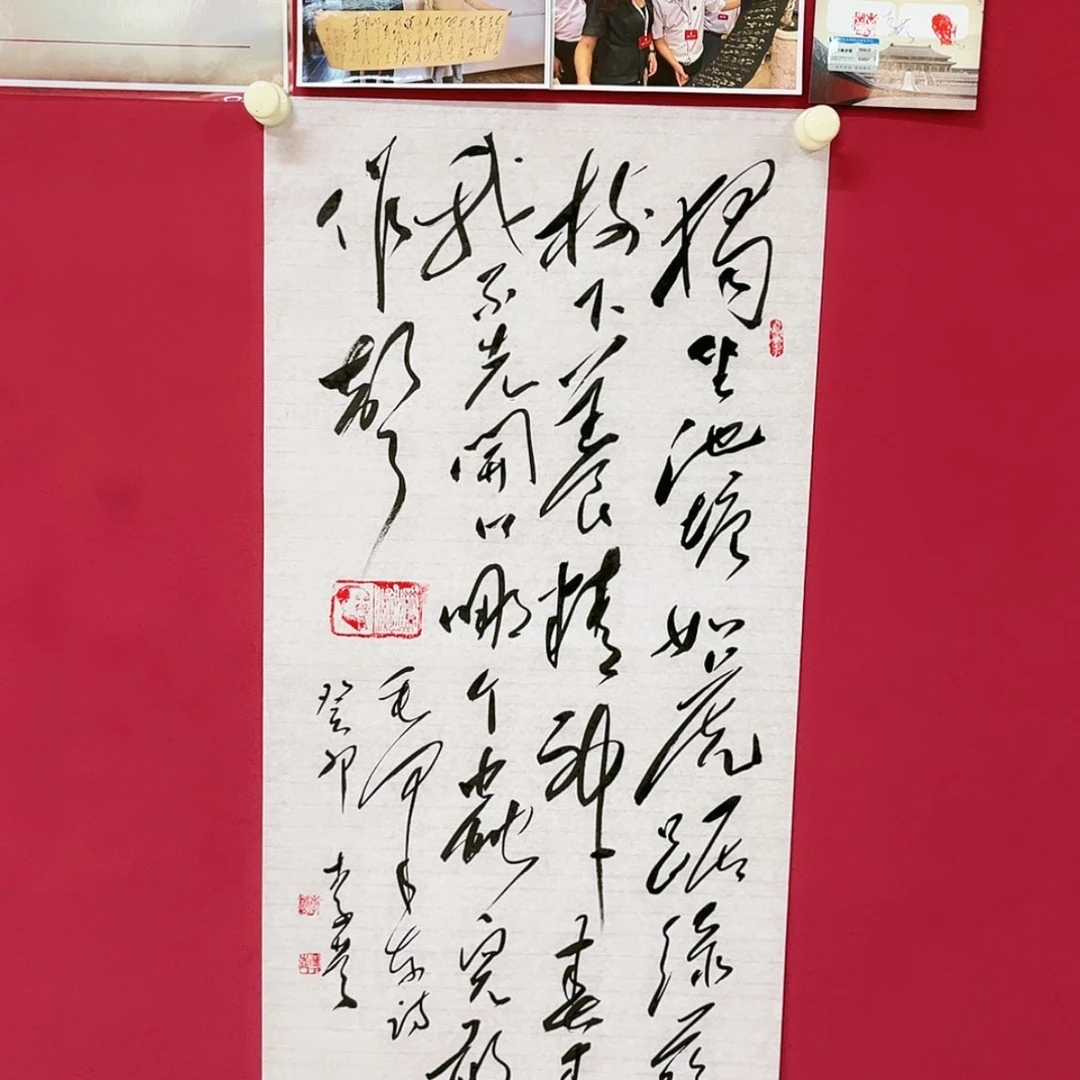 【闪购商品】绘画书法作品