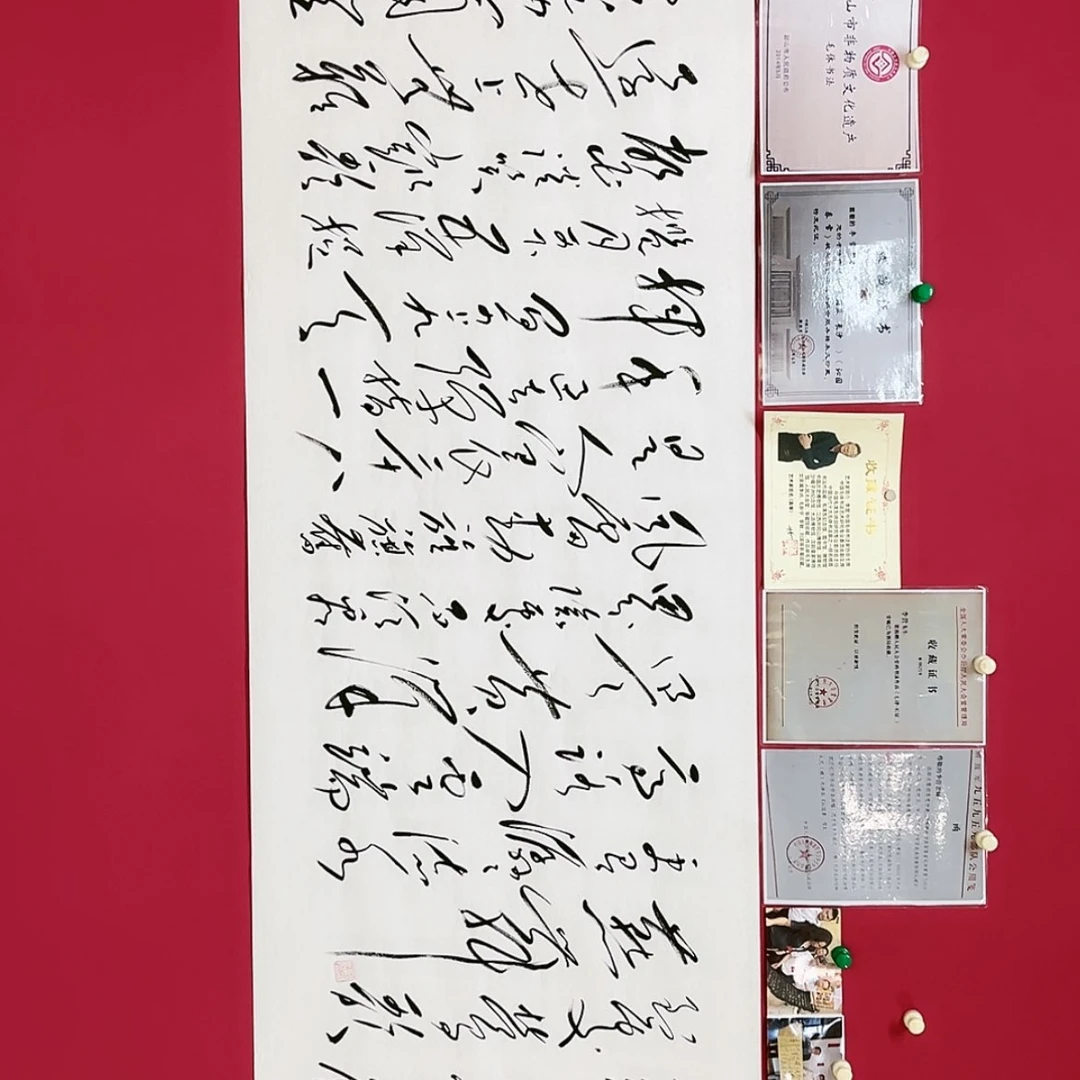 【闪购商品】书法书法作品