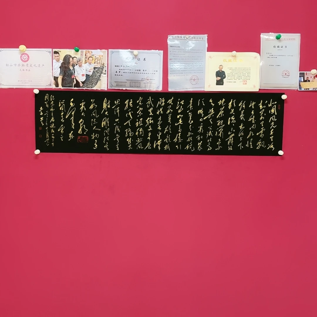 【闪购商品】绘画书法作品