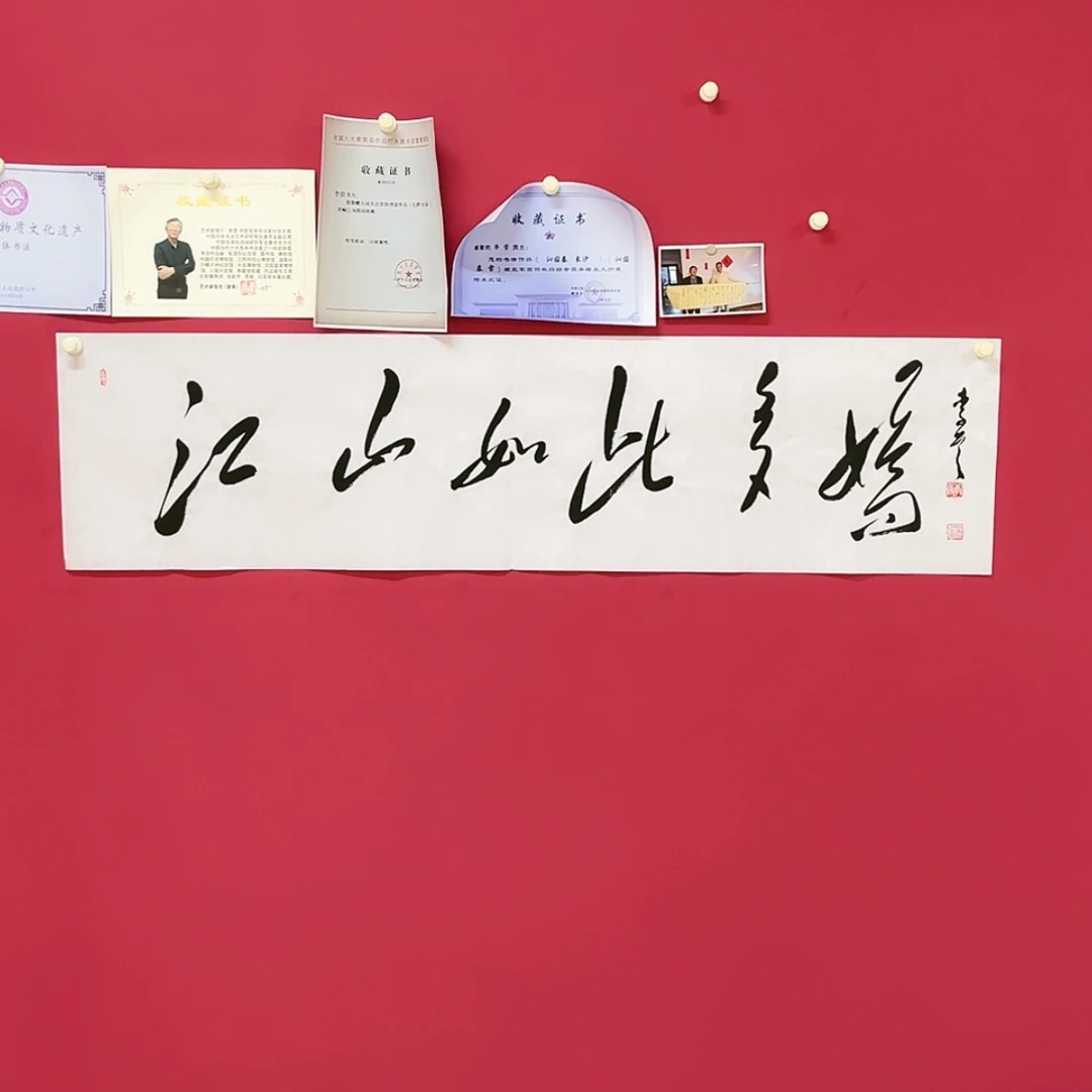 【闪购商品】绘画书法