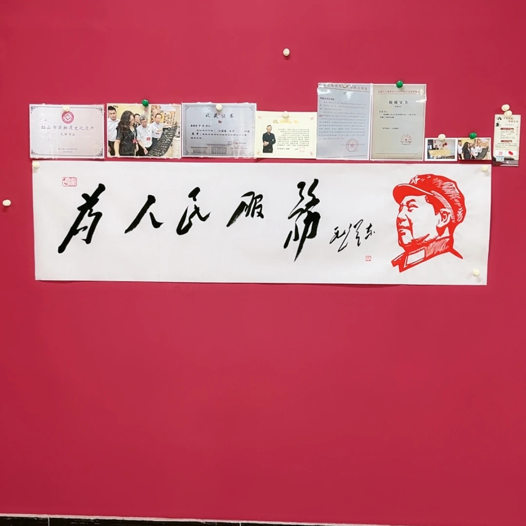 【闪购商品】绘画书法书法