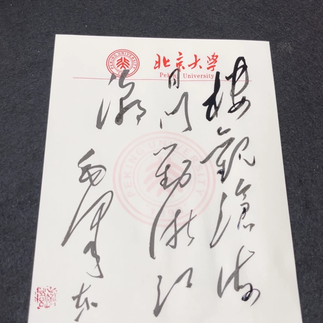 【闪购商品】绘画书法作品