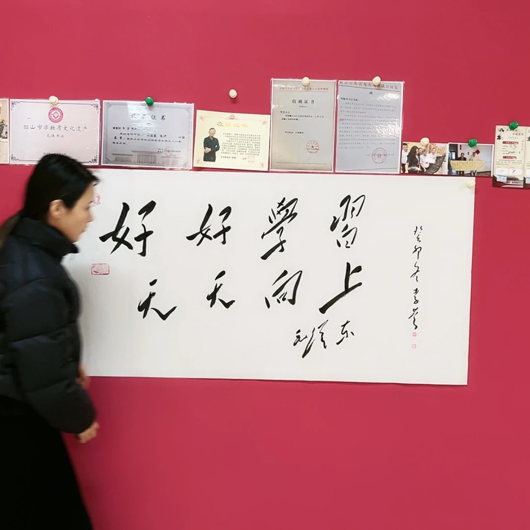 【闪购商品】书法书法作品