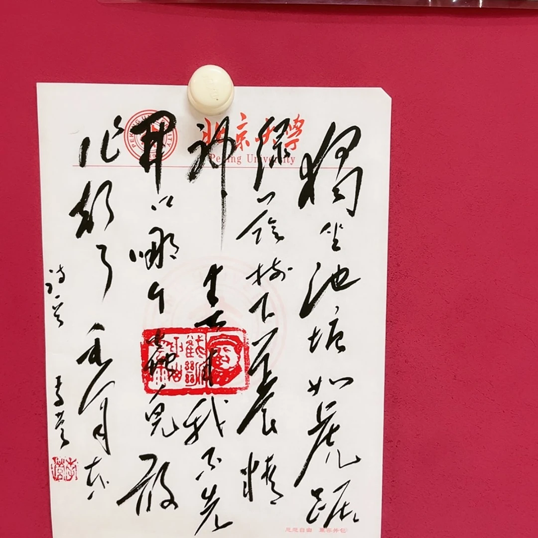 【闪购商品】绘画书法作品