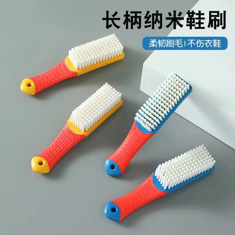 【福利品2.1元2个】家用纳米鞋刷软毛清洁洗衣刷多功能洗鞋刷子