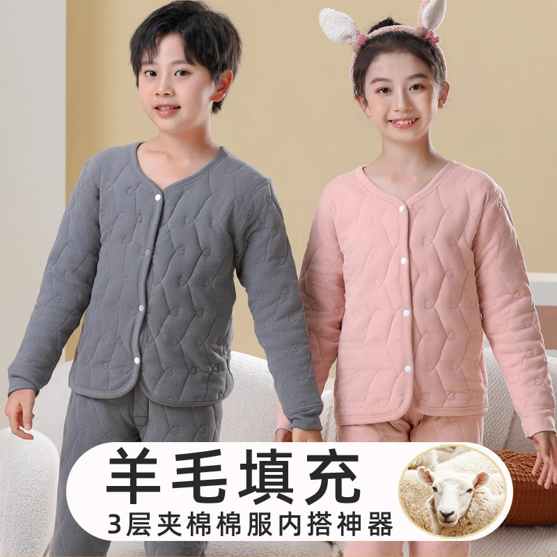儿童校服校裤神器保暖裤初中小学生加绒内穿男童冬季三层加厚棉裤