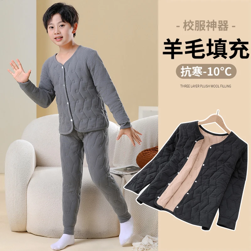 儿童外套2023新款男童女孩夹棉保暖上衣秋冬装童装学生校服神器