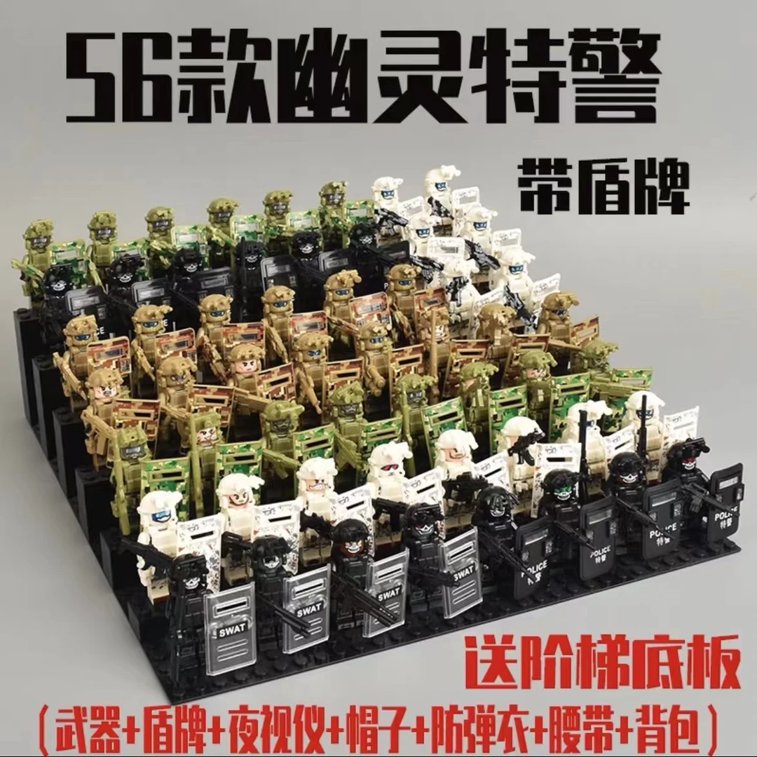 幽灵特警人仔现代军事特种兵小人士兵武器拼装儿童男玩具