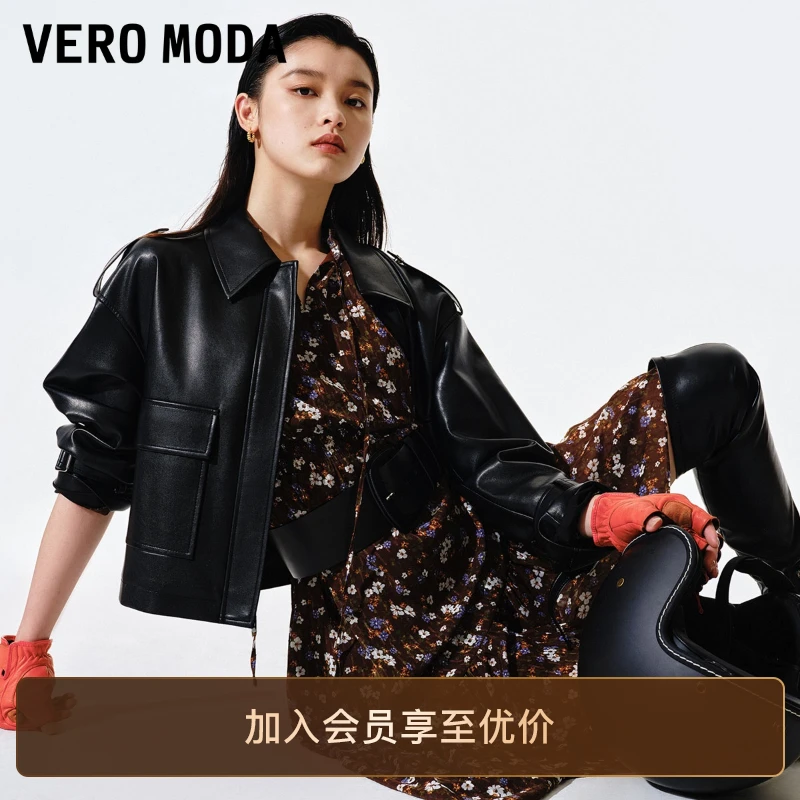 Vero Moda雅丹风辣妹风夹克外套仿皮H版型323317016