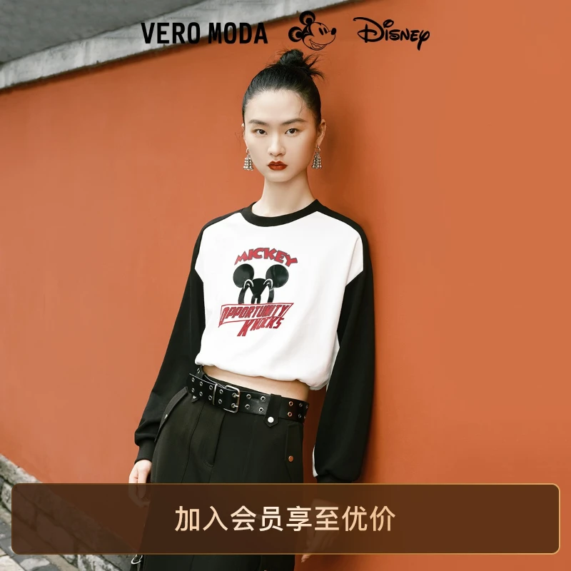 Vero Moda卫衣女加绒迪士尼米奇联名街头风圆领松紧腰323333035