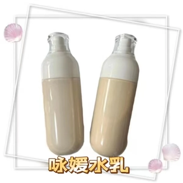 咏媛【还幼水乳套装 】凝颜润肤补水滋养5ml*水乳各30小瓶