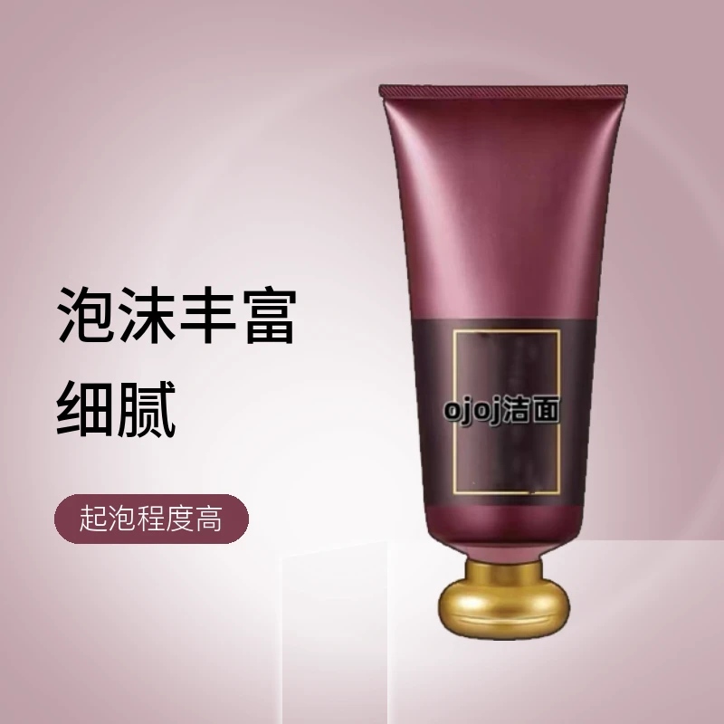 萱茹【津律享】洗面奶180ml