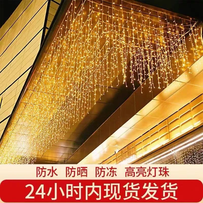 LED冰条灯瀑布灯网红星星灯户外防水彩灯门面婚庆装饰工程亮化灯