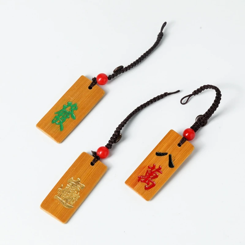 （一分购）竹子麻将小牌子(多样性发货，发其一)G32240701-04