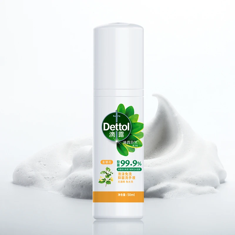 泡沫免洗抑菌洗手液花香型50ml