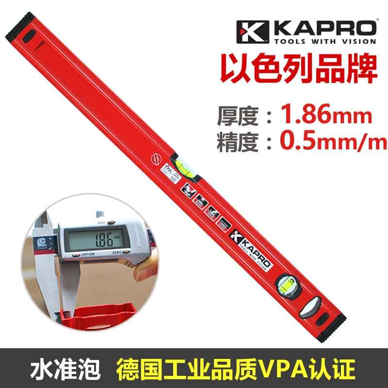 KAPRO带磁方管水平尺779迷你水平仪高精度测量以色列开普路/嘉宝