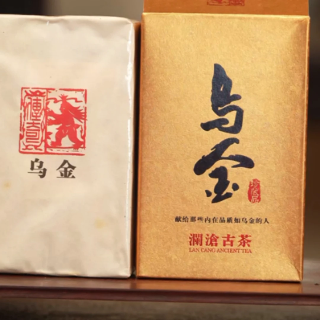 澜沧古茶12年熟茶乌金/125克正宗景德镇盖碗