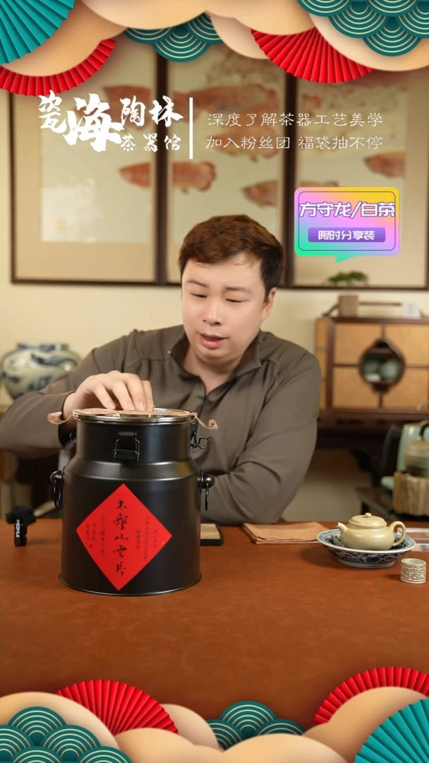 【闪购商品】*茶云片