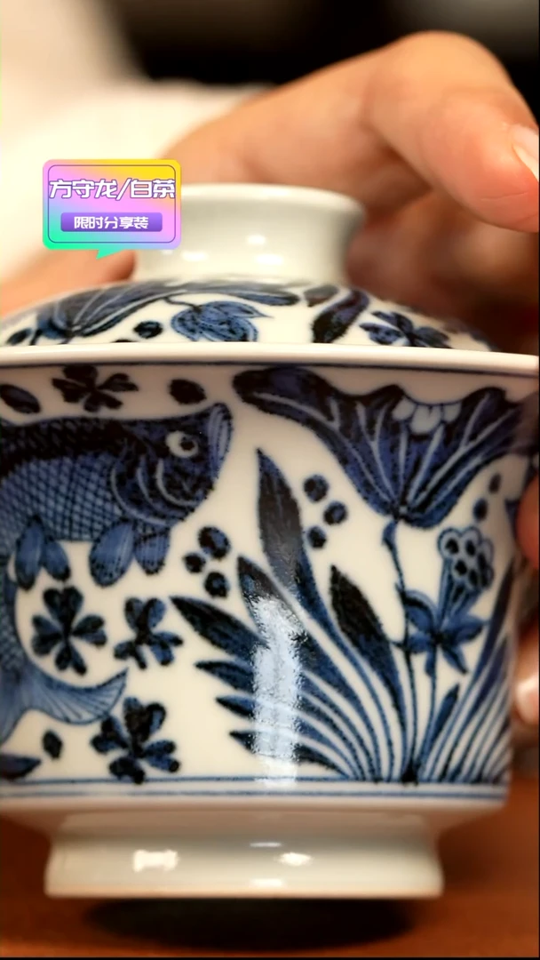 【闪购商品】瓷盖碗
