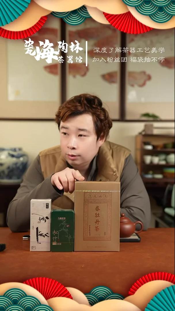 【闪购商品】茶方守龙二级牡丹加岩茶