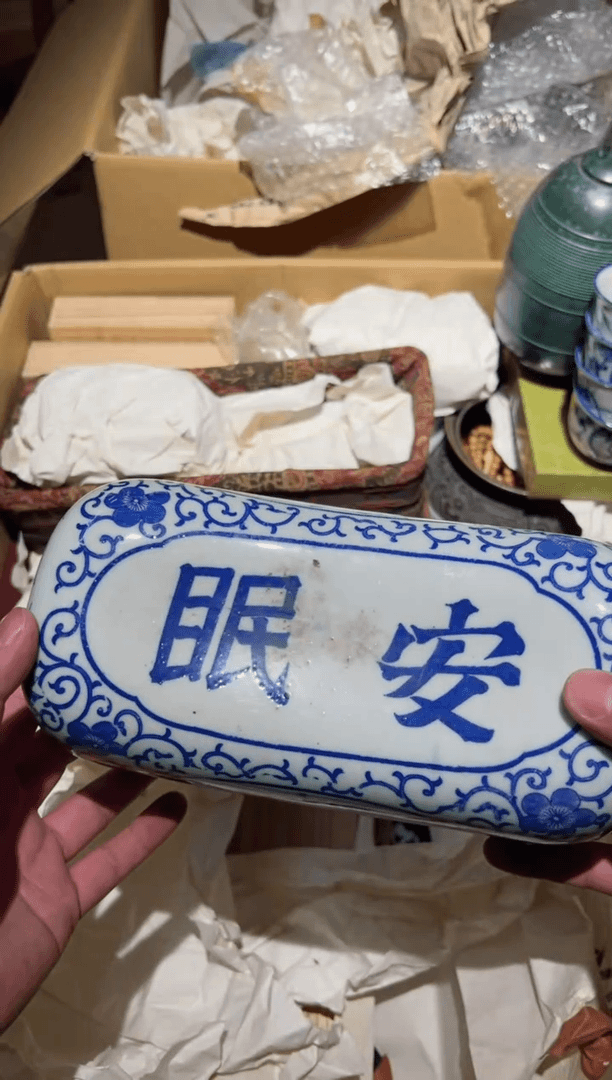 【闪购商品】A6976中古瓷器 茶器周边/1