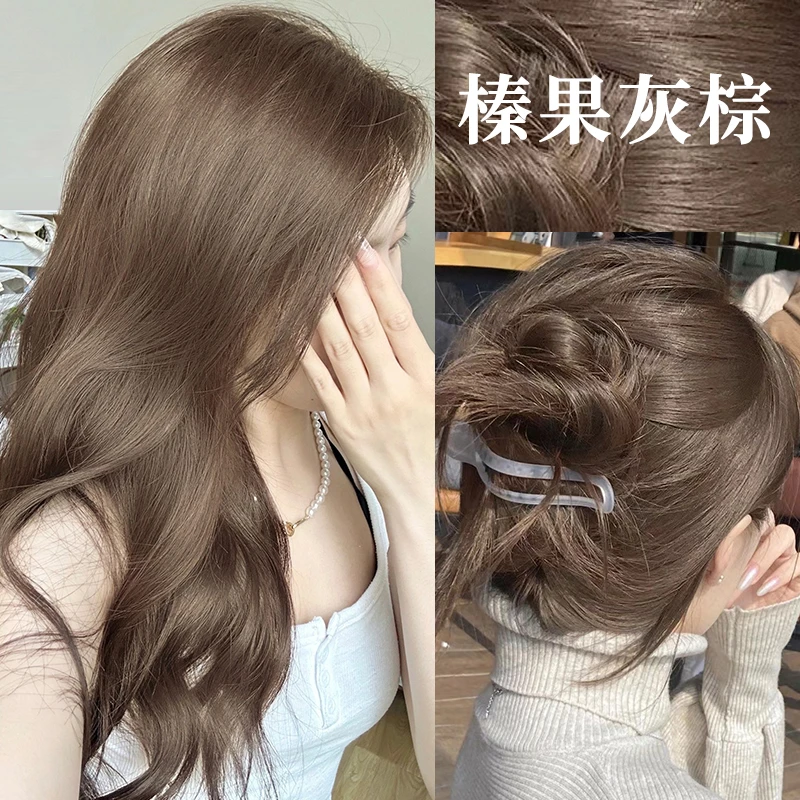 【拍1发2】榛果灰棕染发剂纯家用免漂流行色天然植物泡泡显白遮白发