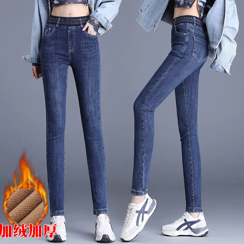 冬季加绒加厚牛仔裤女2023年春高腰弹力修身保暖松紧腰小脚铅笔裤