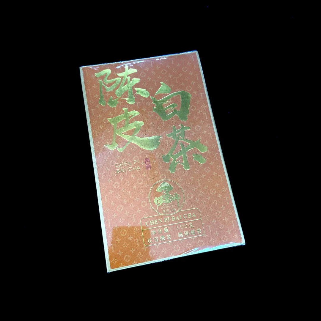 HDS 陈皮白茶 A 100g 礼盒装 武夷岩茶