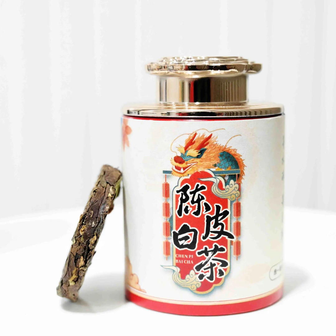 2018福鼎老白茶古法正宗新会7年陈皮白茶小茶饼醇厚甘香果香精选